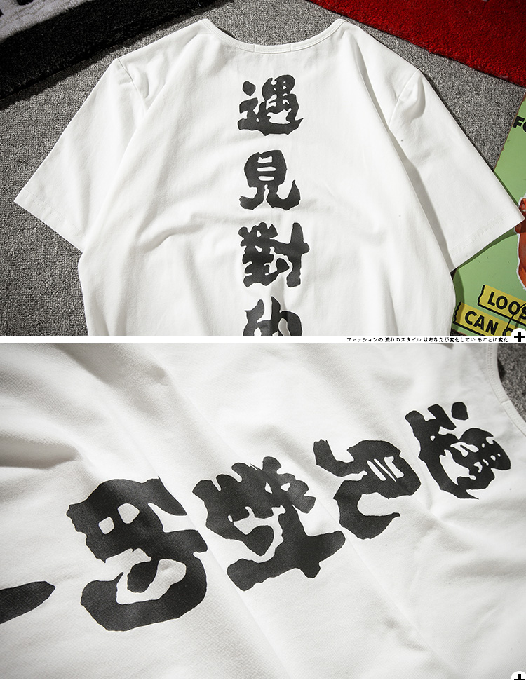 2018 夏季新款 抖音看多了做的 情侣印字短袖S