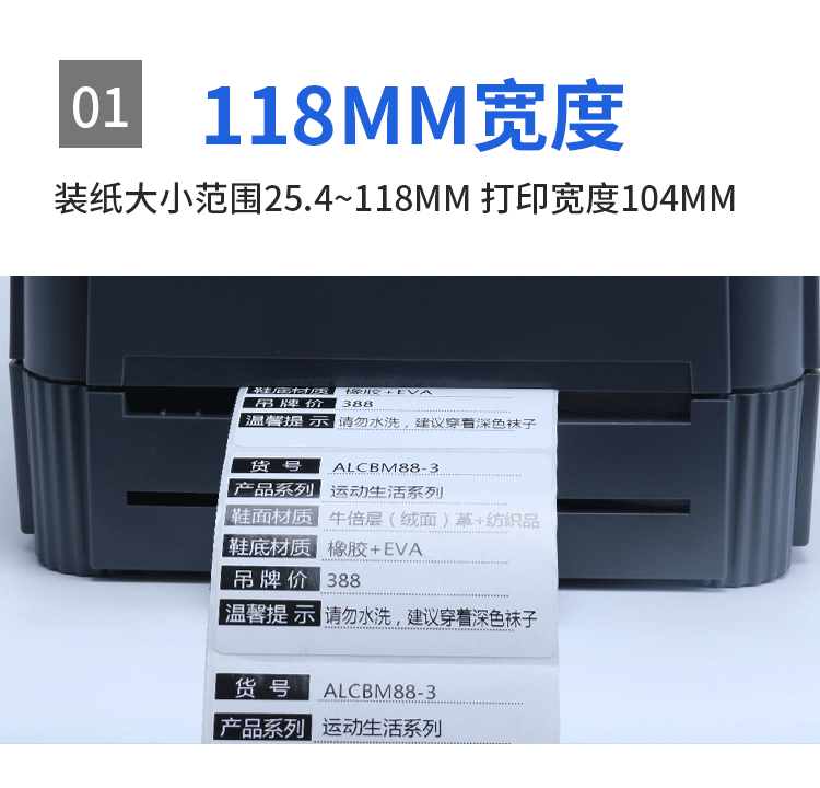 GODEX Kecheng G500U mã vạch tự dính bề mặt điện tử nước rửa đơn tag nhãn trang sức máy in Kecheng - Thiết bị mua / quét mã vạch