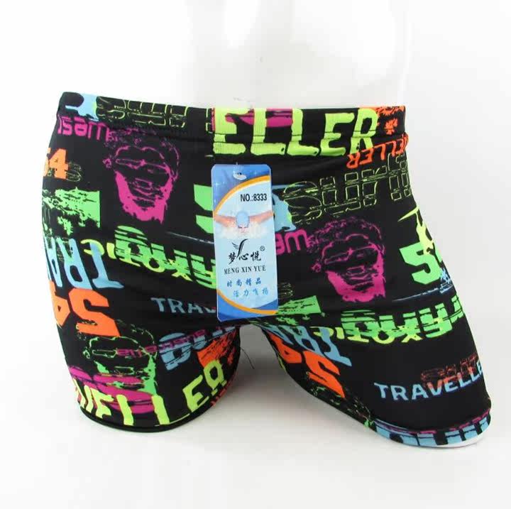 Maillot de bain homme - Ref 2521719 Image 15