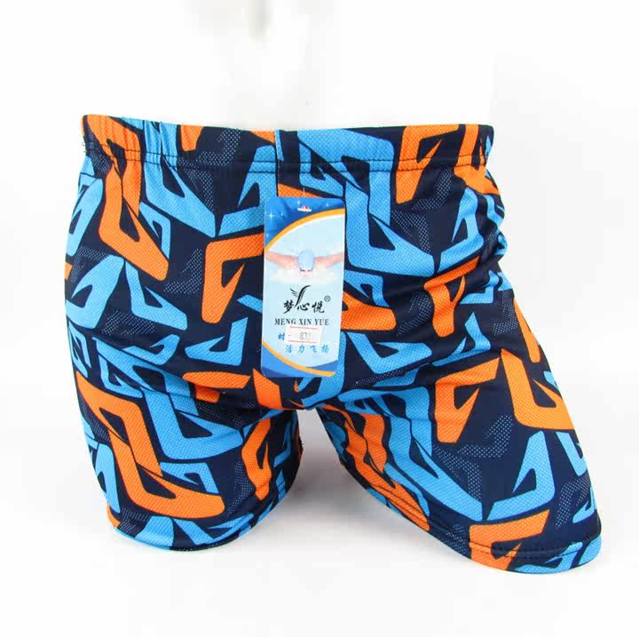 Maillot de bain homme - Ref 2521719 Image 10