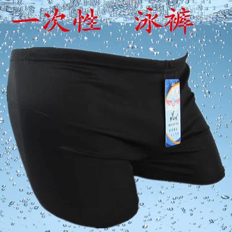Maillot de bain homme - Ref 2515654 Image 7