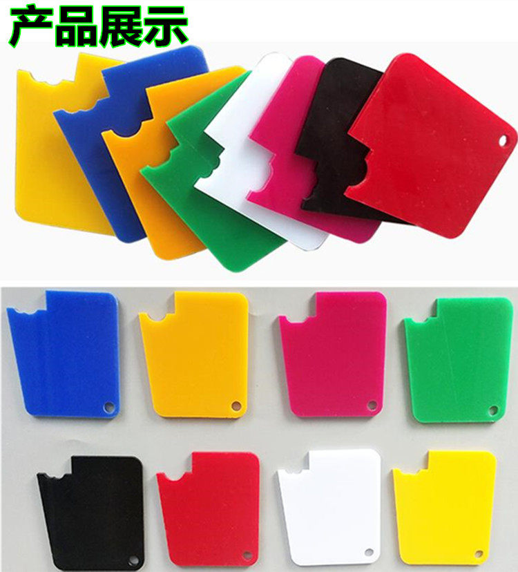 Скребка 汽车钣金胶刮线刮板 刮出8种形状胶板造型刮胶板工具手动玻璃胶板 Beauty light