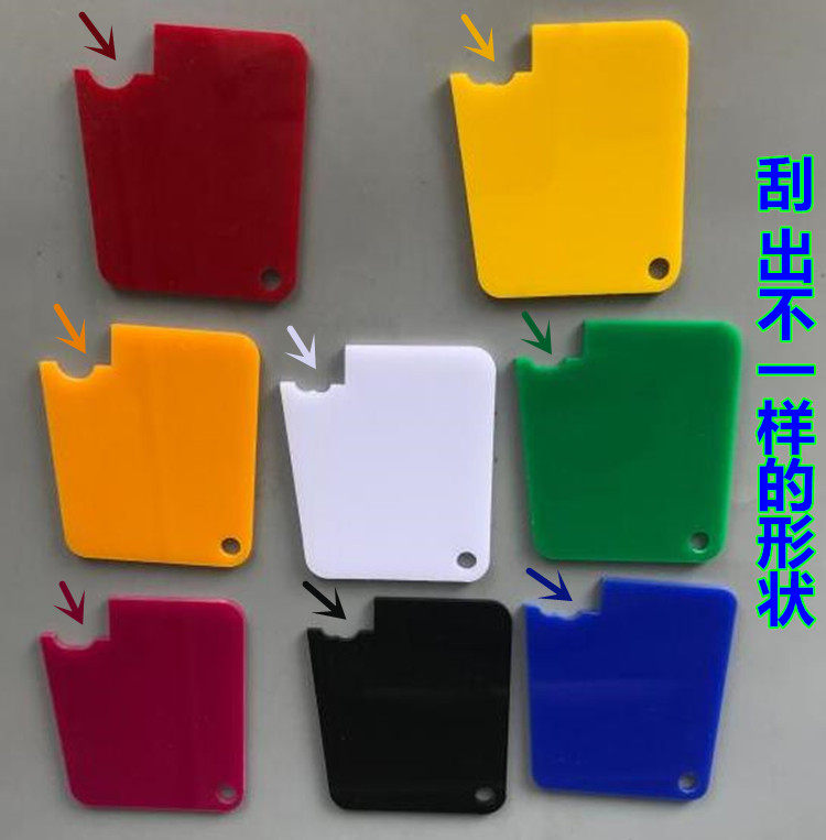 Скребка 汽车钣金胶刮线刮板 刮出8种形状胶板造型刮胶板工具手动玻璃胶板 Beauty light