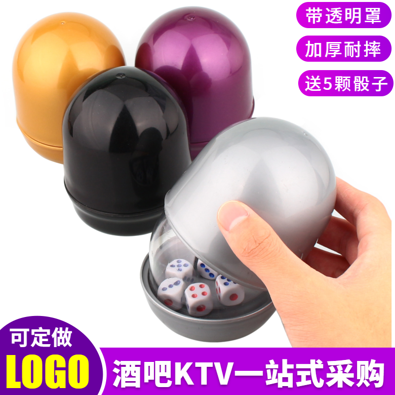 Sieve Cup Bar Nightclub Color Cup Sieve Dice Cup Shake Color Dice Cup Package KTV Egg Shape with Transparent Cover