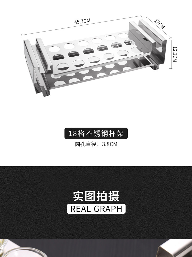 Пуля из нержавеющей стали, держатель для стакана, коктейльный бокал, комплект, система хранения, подходит для караоке-баров 