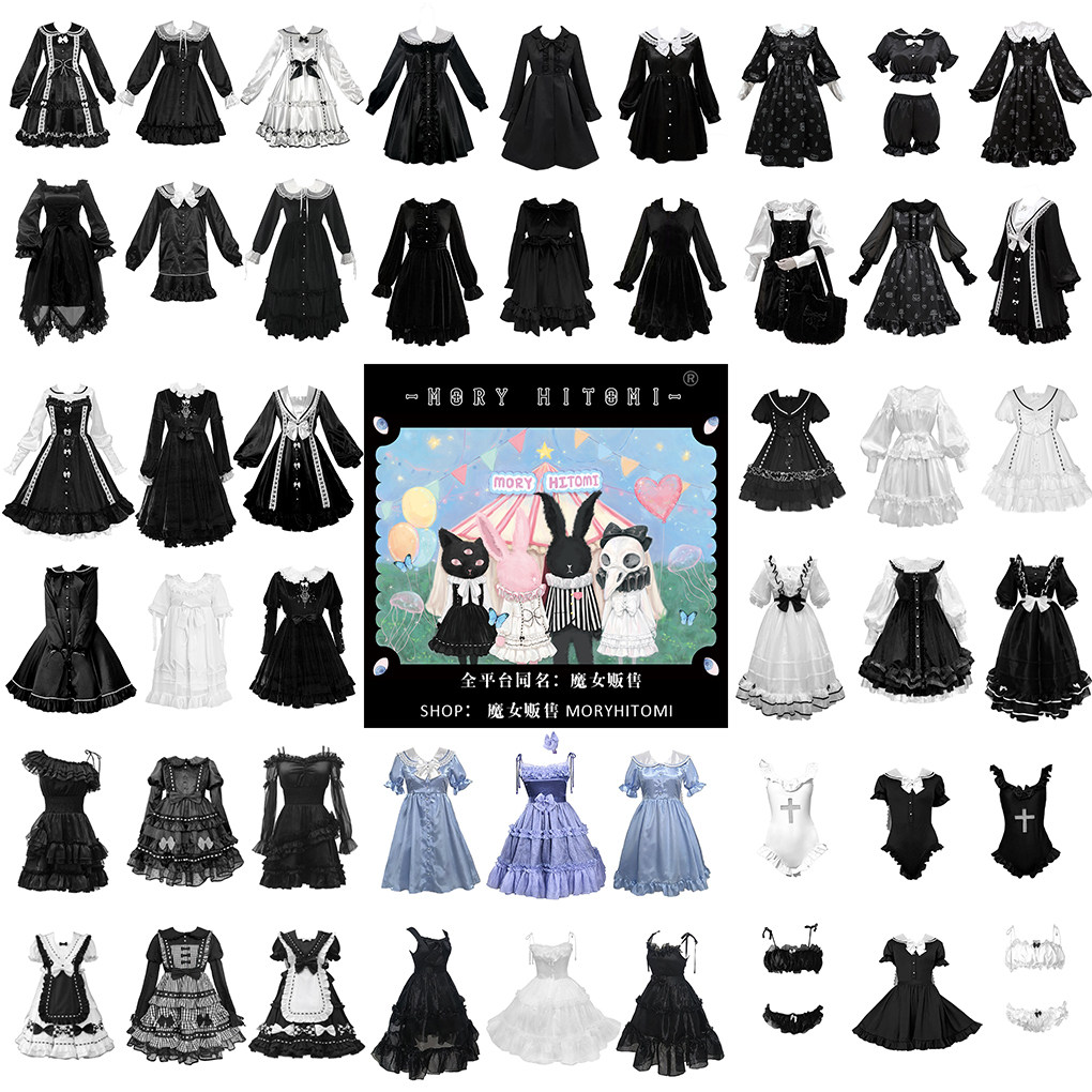 (Witch sold) original store summary collection page