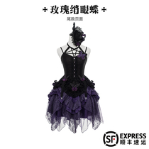 (Magic Women Sell) Deadline Rose Eyed Butterfly-Dark Black Gothic Butterfly Lace Dress