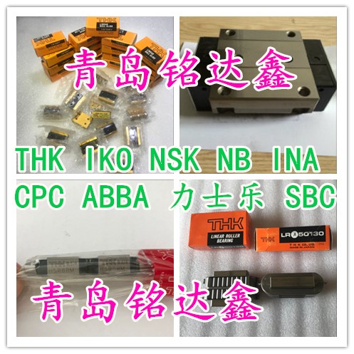 THK HSR20LB HSR20LB HSR25B HSR25B HSR25LB HSR30RM HSR30RM HSR30LRM HSR30LRM HSR30LRM