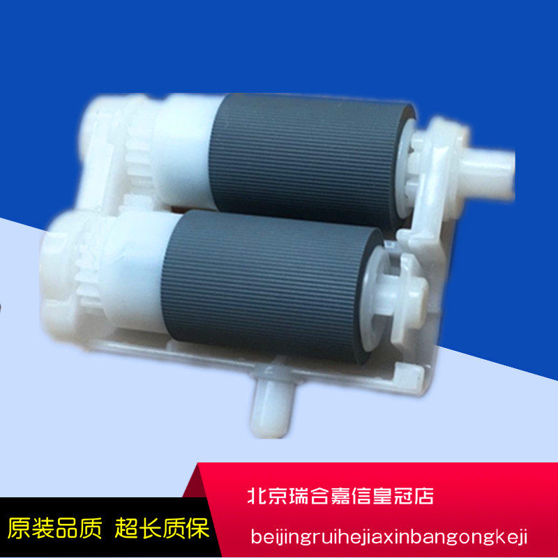 New original brother 2240 2140 2130 7055 7060 7360 7460 pickup wheel pager