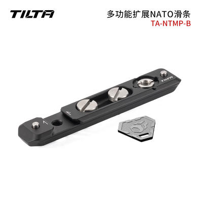 Iron head TILTA NATO slider, multi-functional double screw positioning anti-deflection universal accessory, multi-functional expansion N
