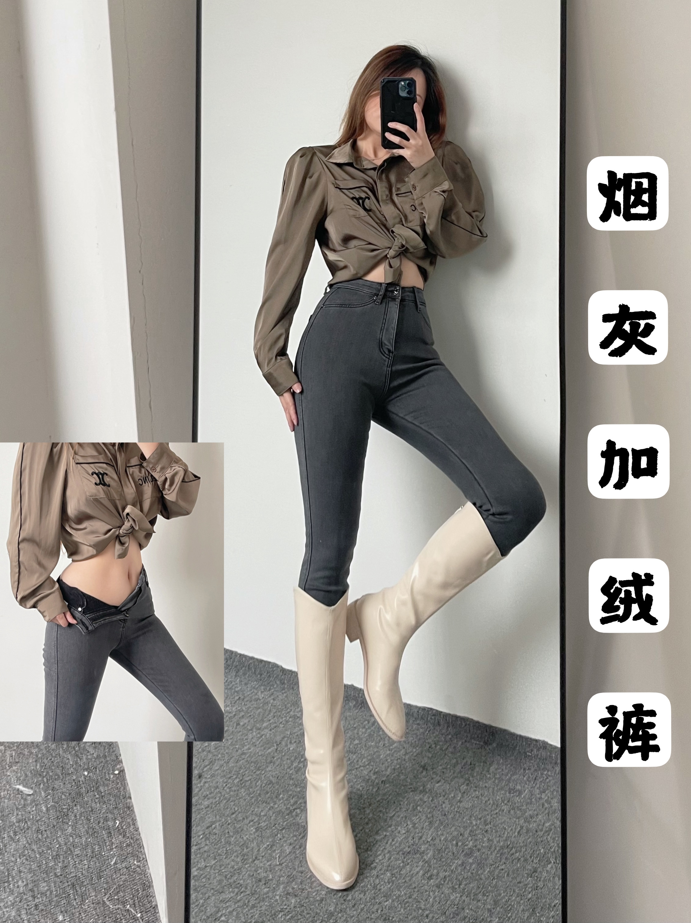 Gush tobacco grey denim long pants yyds winter warm and skinny and hip small foot long pants woman tight height waist high bomb