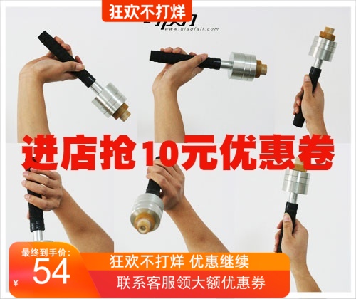 True badminton racket vibrating stick trainer smart power wrist trainer power force to make you smash powerful