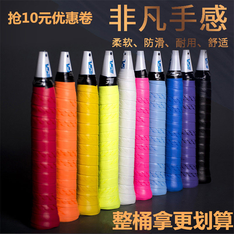 Weichen VG002 badminton hand rubber fishing rod suction sweating with a soft and sticky handle with a turking bow 