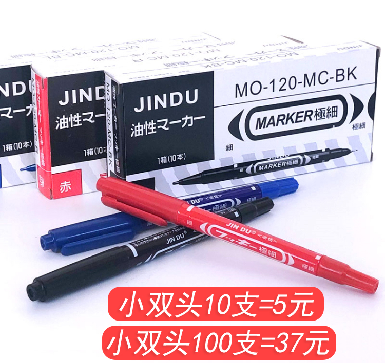 Double headphone number pen black oily pen small double head draw thread pen children painting students with water resistance not to fall