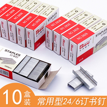 (10 cartons) Staples Staples General book Staple Stapler Nail Universal 12 Nombre de réservations 24 6 Livre de livres