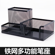 The pen tube contains the metal multifunctional multi-ge desktop display box iron mesh large-capacity swing file frame file seat