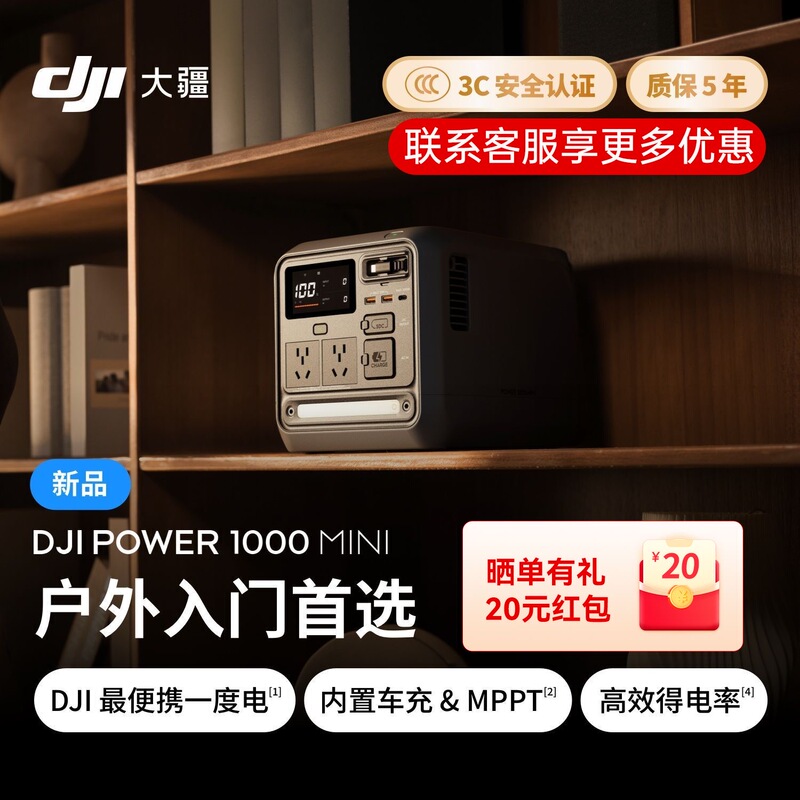 New Product Dji Power1000 Mini Outdoor Power Supply 1000W Portable Power Bank Camping Car Energy Storage