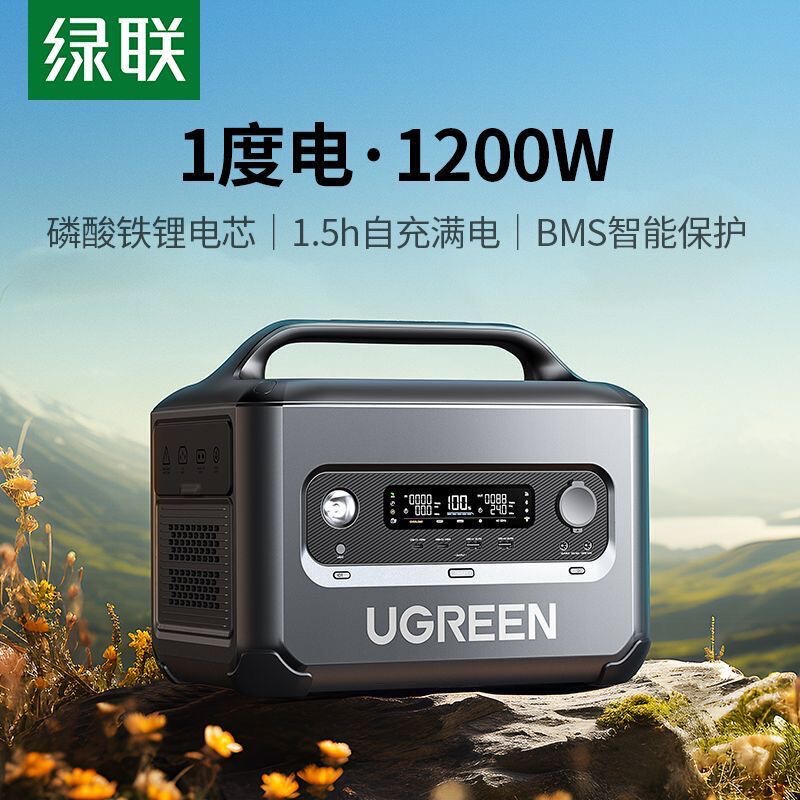 Greenlink Outdoor Power Supply 1200W High Power 1 Kilowatt-Hour Large Capacity 220V Fast Charging Portable Mobile Power Supply