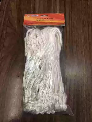 Jiangsu Jinling LQW 1 game basketball net White 12 buckles polypropylene line durable