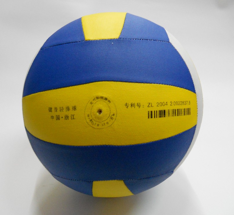Ballon de volley-ball - Ref 2009539 Image 4