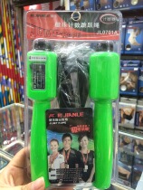 Guangzhou Jianle brand skipping rope counting adjustable length 0701 model training recommended skipping rope