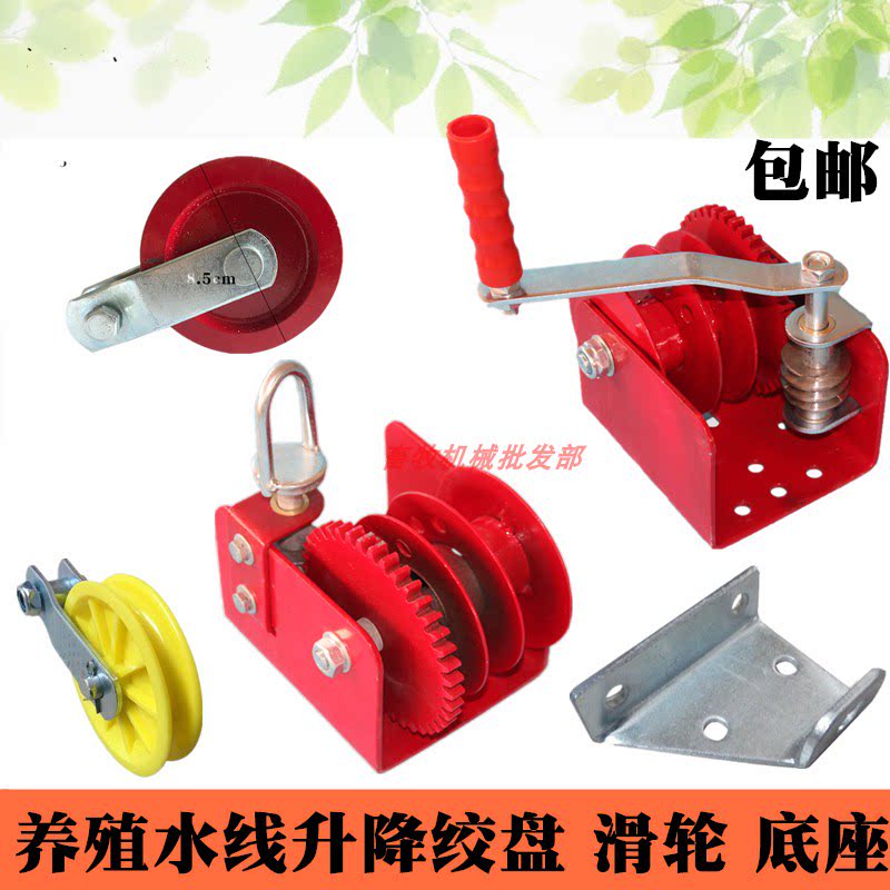 Lift Winch Waterline Special Chicken House Lift System Raised Chicken Equipment Copper Trekking Winch Hand Shaking Shake Hands