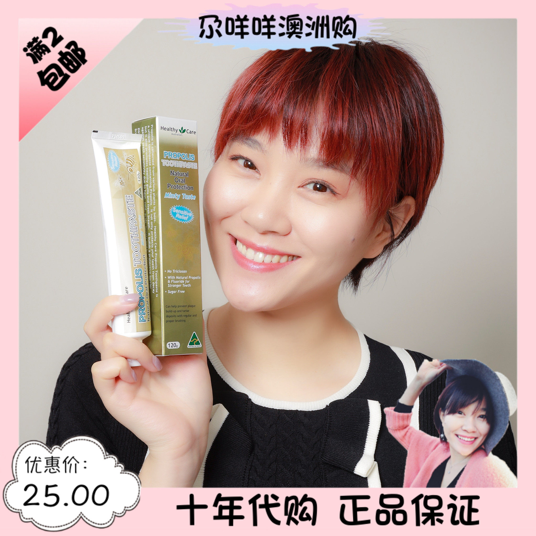 Australia shipped health care HC bee toothpaste 120g oral periodontal gum breath