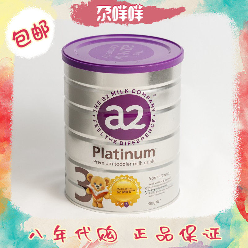 a2 milk powder 3-stage Australian New Zealand three-stage platinum series canned original infant baby milk powder