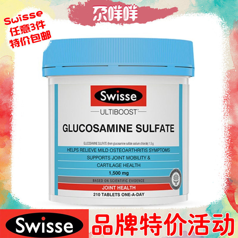 Swisse Villbone force 1500mg glucosamine chondroitin joint ringgit with 210 grain Australia shipped
