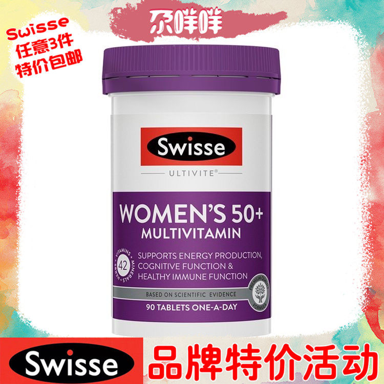 Lady swissé over 50 years old dedicated compound vitamin sheet Multidimensional Elements Adult 90 Grain Australia Shipped