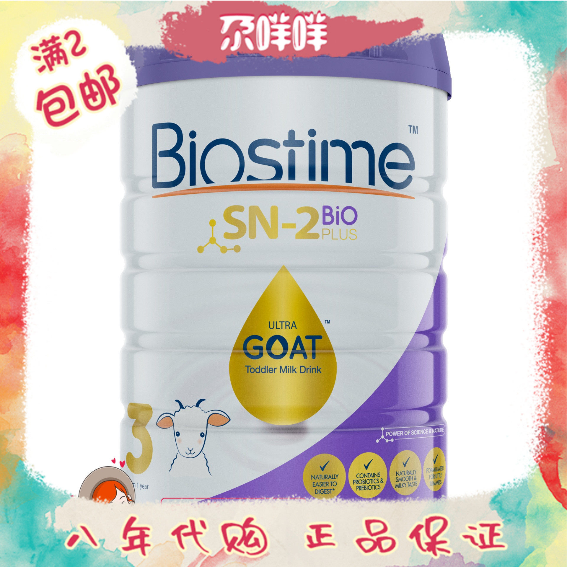 Australia shipping Biostime co-production sheep milk powder Australian version with ji baby formula 123 para.