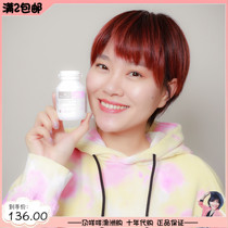 bioisland DHA for pregnant women special seaweed oil for pregnancy and lactation gold nutrition for pregnancy 60 capsules Australia