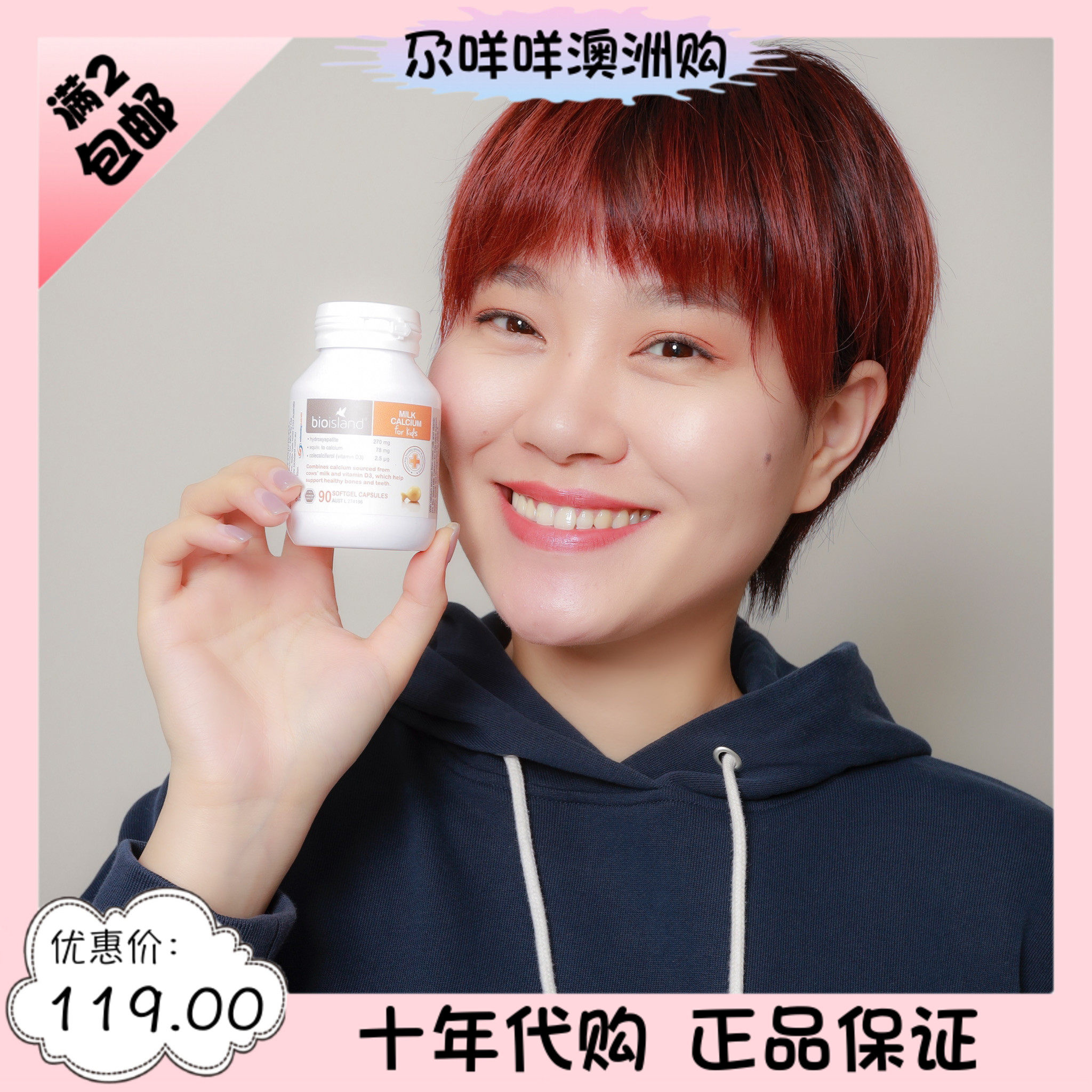 bioisland milk calcium infants and young children calcium supplement liquid calcium natural milk calcium softgel 90 capsules imported from Australia