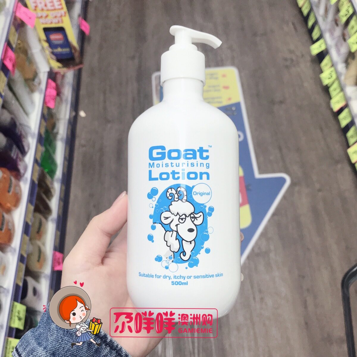 Australia Shipping Goat Soap goat's milk body lotion 500ml original taste body milk 500ml original taste