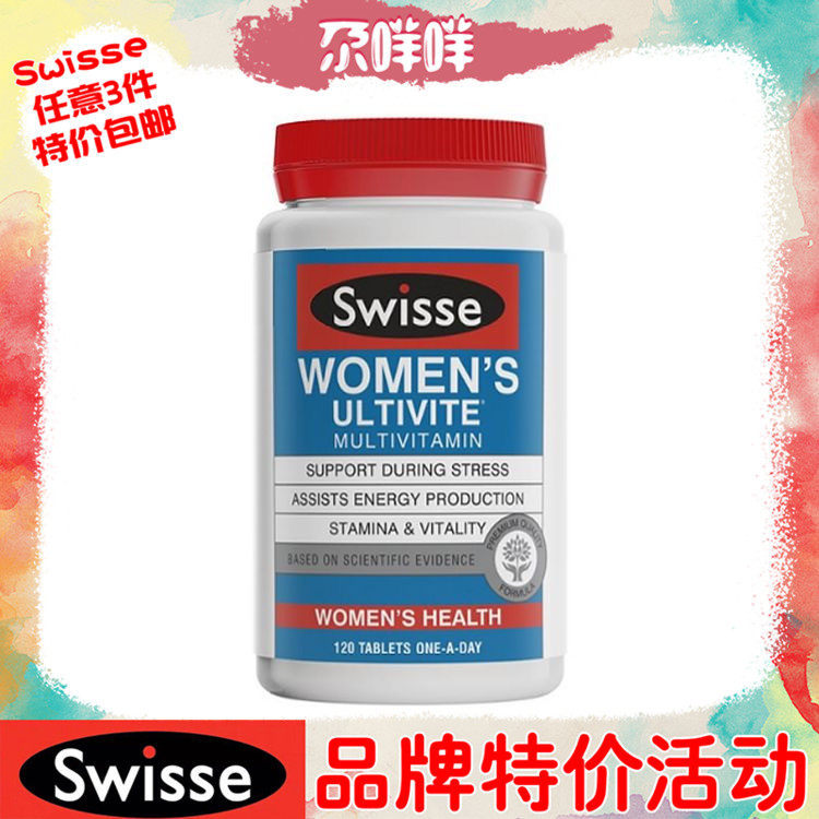 Lady Swissé Complex Vitamin Tablets B Family Multidimensional Soothing Pressure Plant Essence 120 Grains Australia Shipped