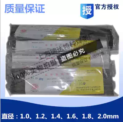 Special J422 low carbon steel ultrafine electrode 1 0 1 2 1 4 1 6 1 8 2 0 2 5 a pack of 100
