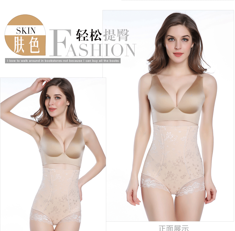 Quần body định hình quần corset quần giảm béo eo cao sau sinh bụng eo eo thu bụng cơ thể ràng buộc hông phụ nữ đồ lót mỏng quần lót nữ triumph