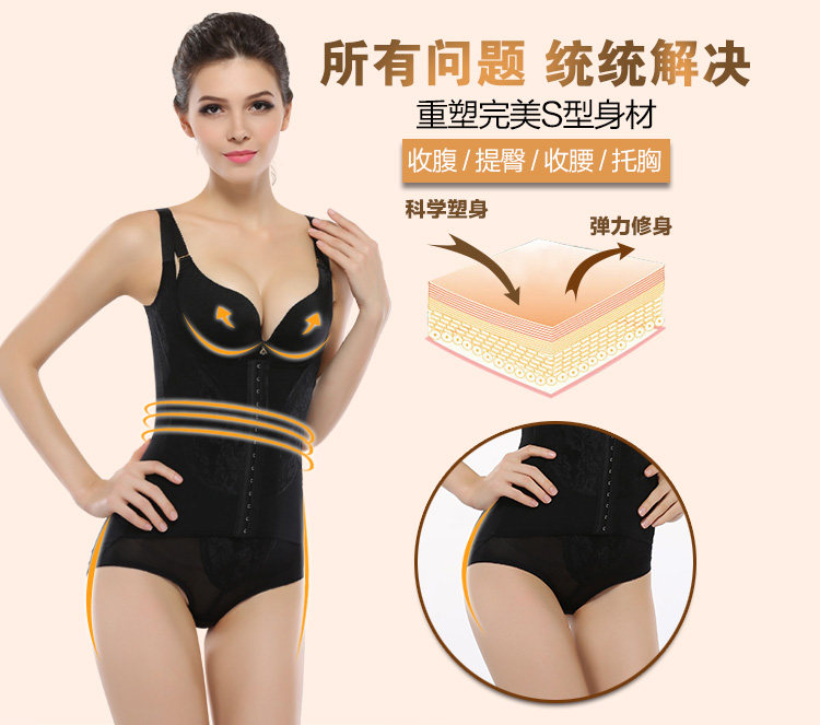Body luxueux - Ref 652986 Image 7