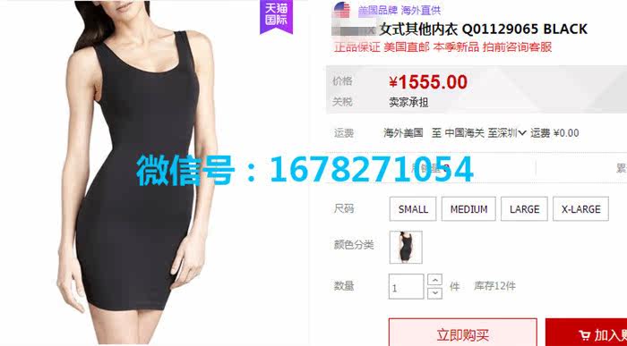 Body - Ref 651322 Image 14