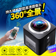 Camera toàn cảnh 360 độ VR camera HD điện thoại di động wifi thể thao kỹ thuật số giám sát camera chống nước