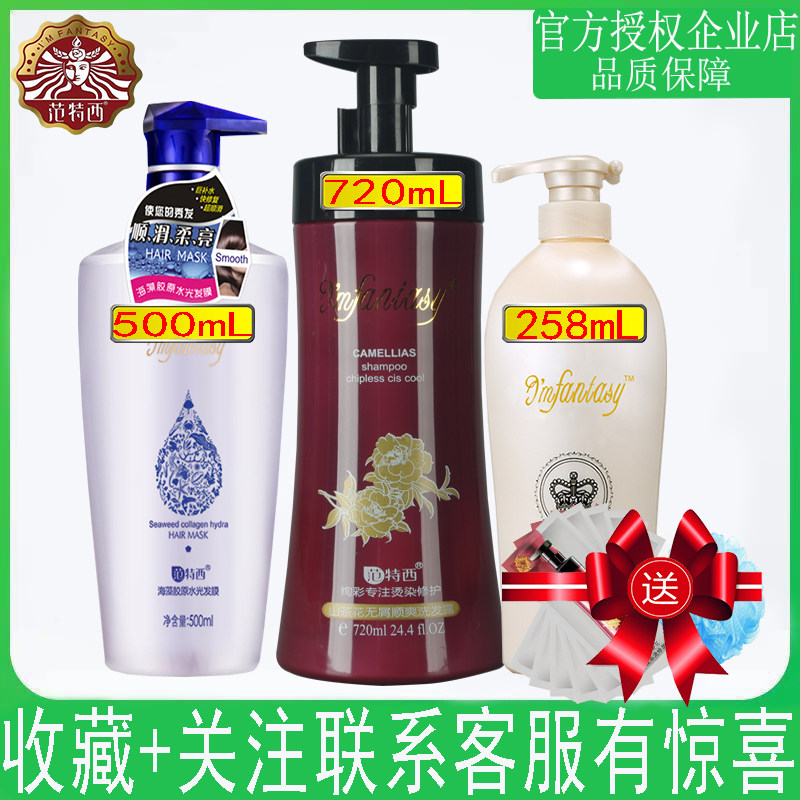 Fantasy Camellia Nutritious Moisturizing Shampoo Anti-dandruff, Anti-itching, Oil-Controlling, Smoothing Shampoo Unisex