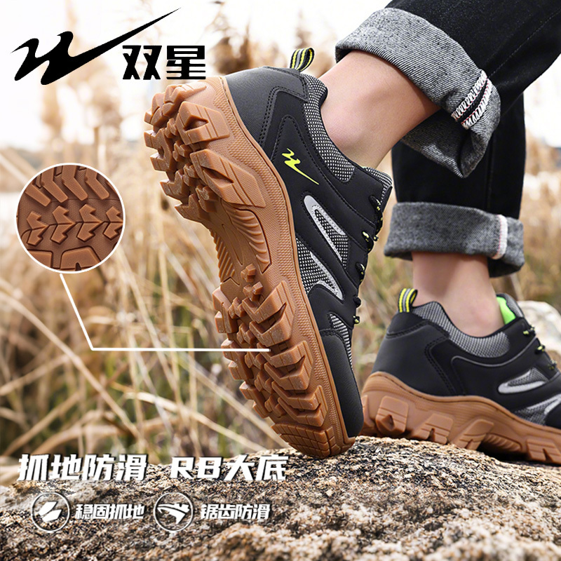 Double Star Outdoor Men's Spring and Autumn Hiking Shoes Lightweight Wear-Resistant Climbing Shoes Men's Sports Shoes Water-Repellent Non-Slip Mountaineering Shoes