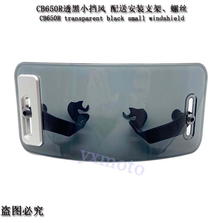 Suitable for CB650R2019 motorcycle modified small front windshield calf u b m uqi front windshield cover