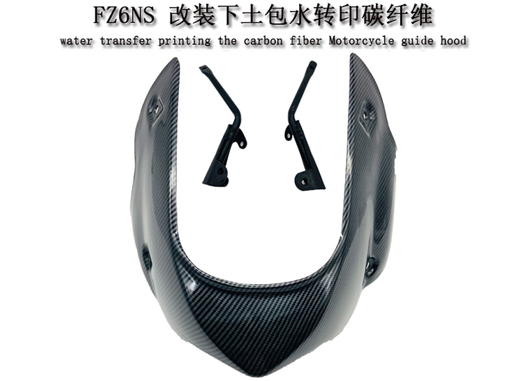 Applicable FZ6N 6 6S Case modified under Conductive Soil to encircle the engine baffle carbon fiber