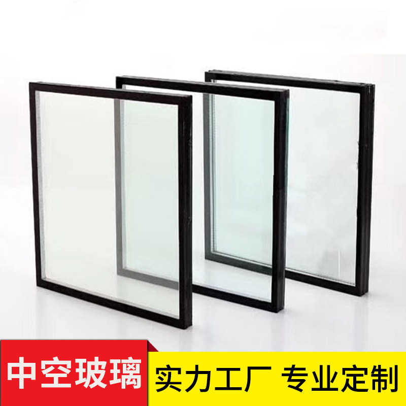 Factory custom insulating glass, soundproof doors, windows, double-layer thermal insulation, laminated engineering, coated tempered glass, customized