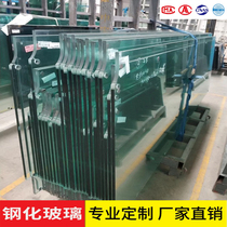 Factory-produced 12mm tempered glass customized according to drawings Shower room partition laminated hollow ultra-white transparent glass