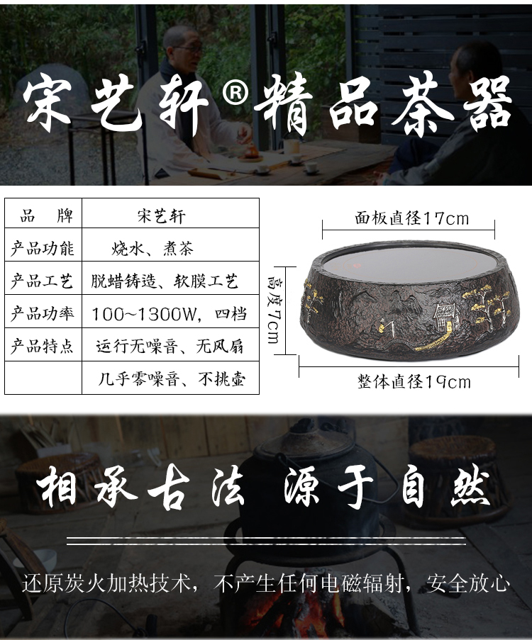 Song Yixuan Bếp điện gốm trà nhỏ nồi chè nhỏ Hộ gia đình câm máy tính để bàn nồi cơm điện ưu đãi đặc biệt bếp từ saiko