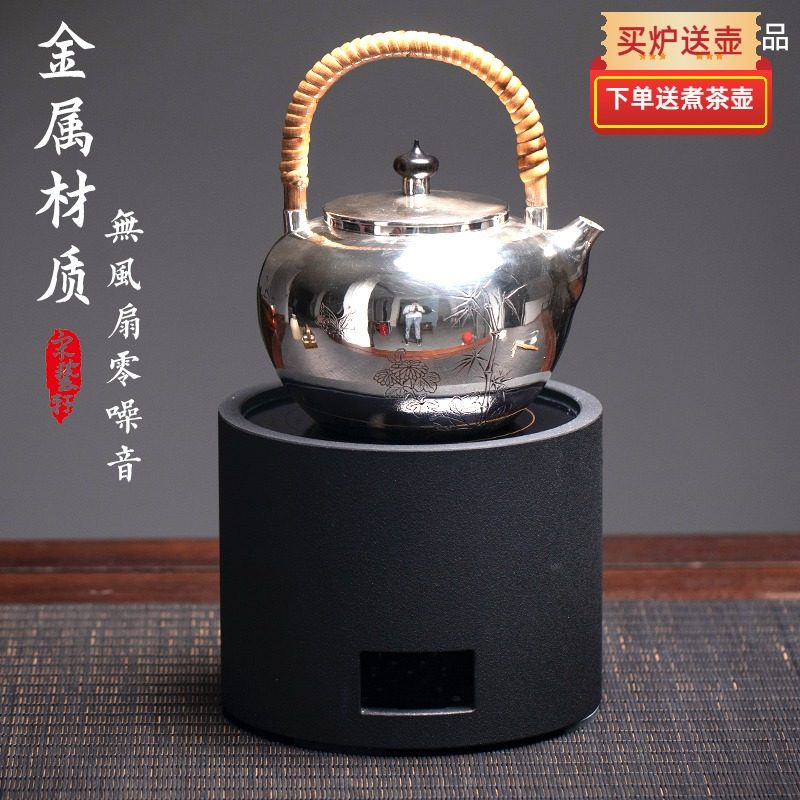 Song Yixuan Black Crystal Furnace Tea Furnace Charcoal Fire Stove Hand Casting Retro Black Crystal Stove Tea Oven Cook Tea Stove Silent Cooking Tea Stove