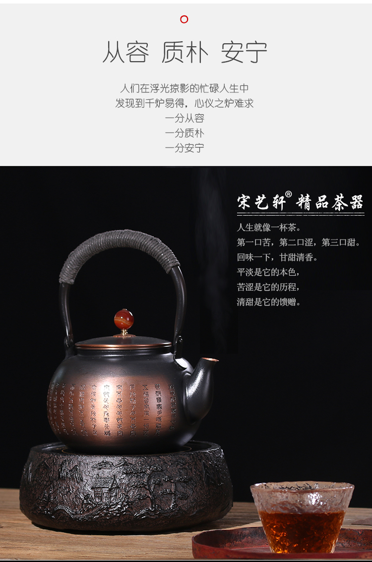 bếp từ boss Song Yixuan bếp điện gốm sứ bếp siêu yên tĩnh nhỏ gia đình bếp trà sắt nồi bạc nồi gốm điện đặc biệt bếp gốm đặc biệt bep dien tu