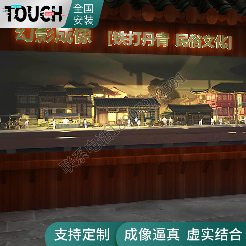 Phantom imaging 360 degree imaging film frame museum virtual history 3D rendering effect material AR device